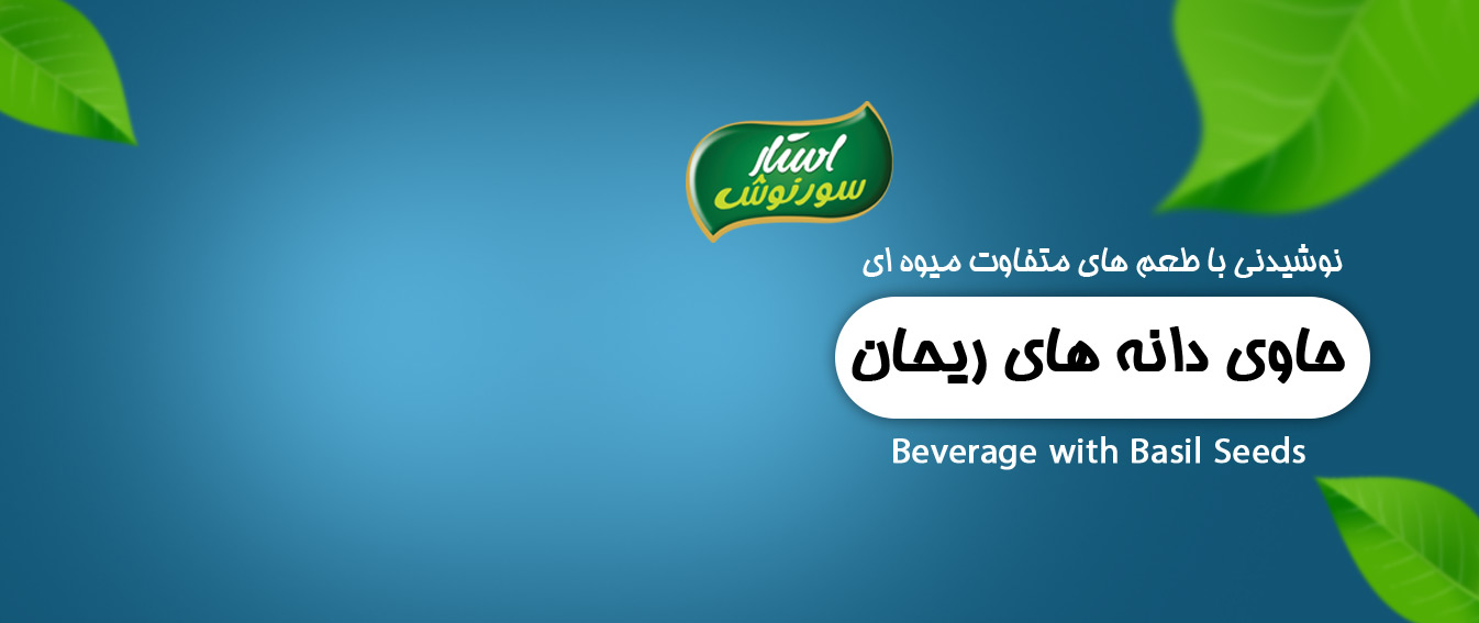 نوشیدنی میوه ای