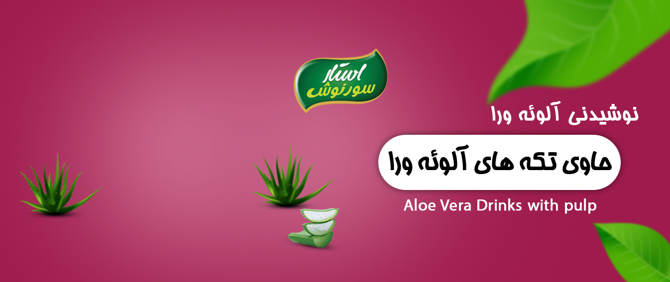 نوشیدنی میوه ای